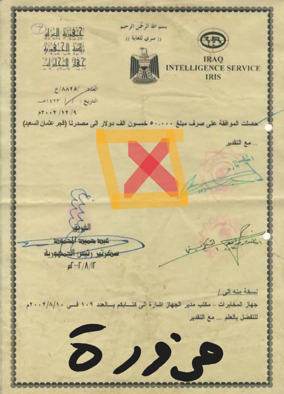 بين تركيا وإيران إقليم كردستان العراق عين على أكراد سوريا تراقب بحذر ..