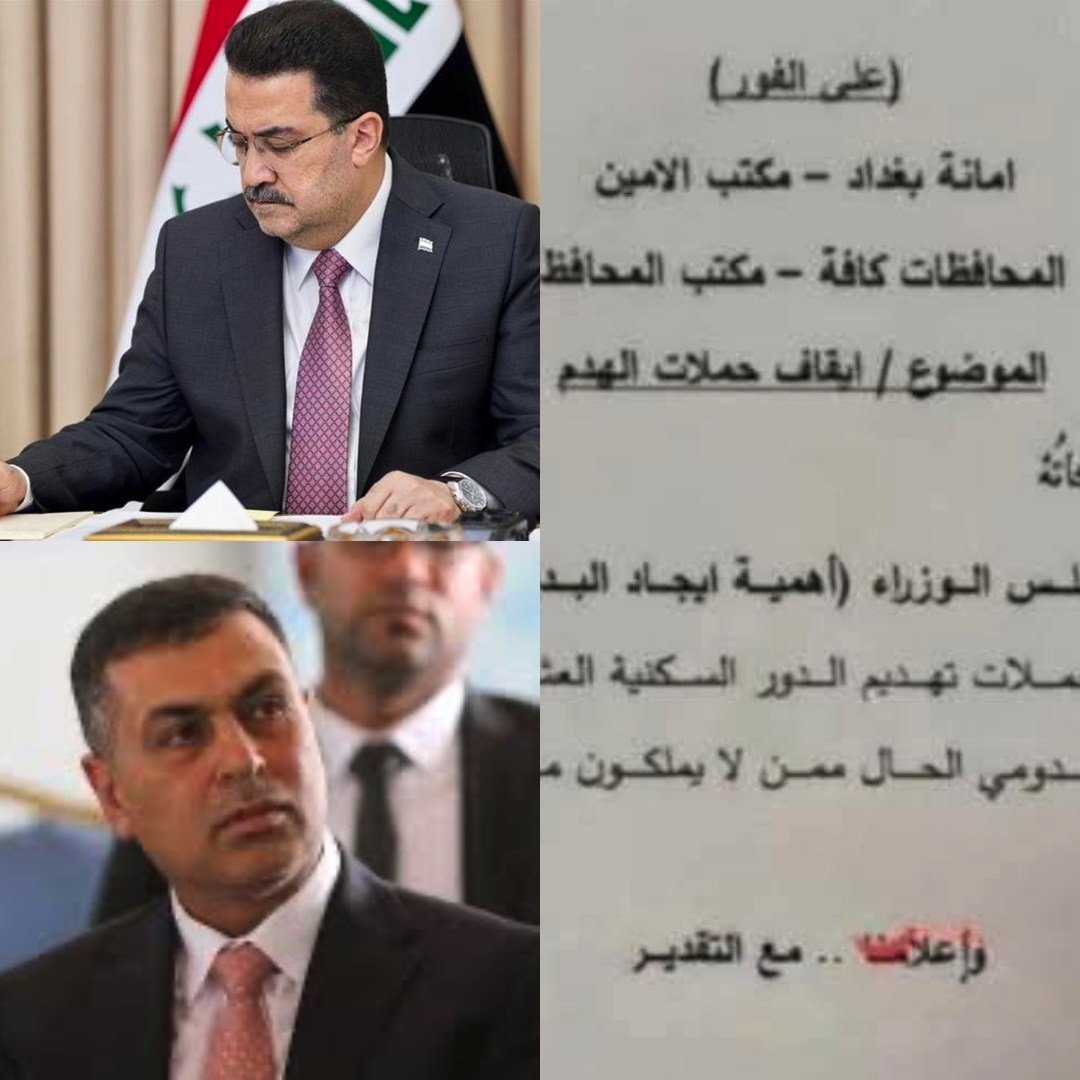 على إثر إزالة الدور المتجاوزة في البصرة.. العيداني يواجه السوداني ويصف قراره بـ(سابقة خطيرة)